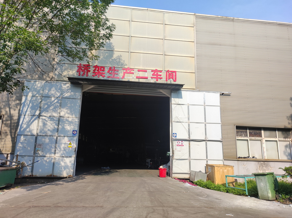 企业风采